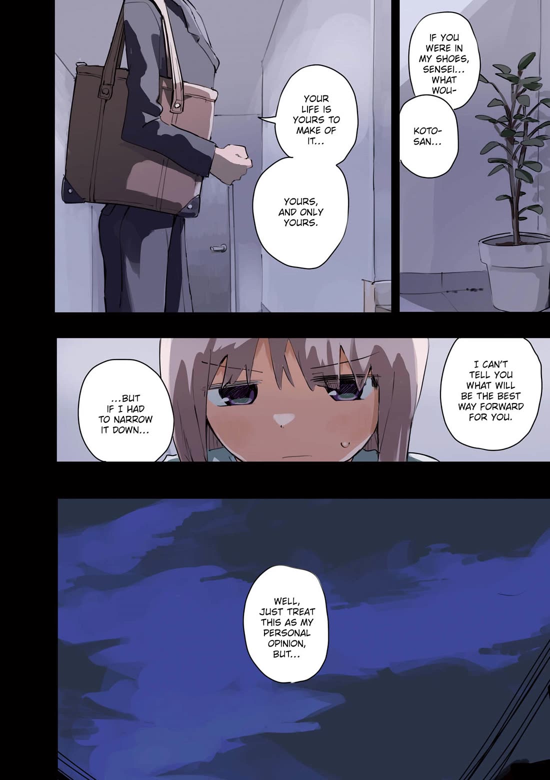 Matazoro Chapter 27.5 page 9 - Chapter 27.5