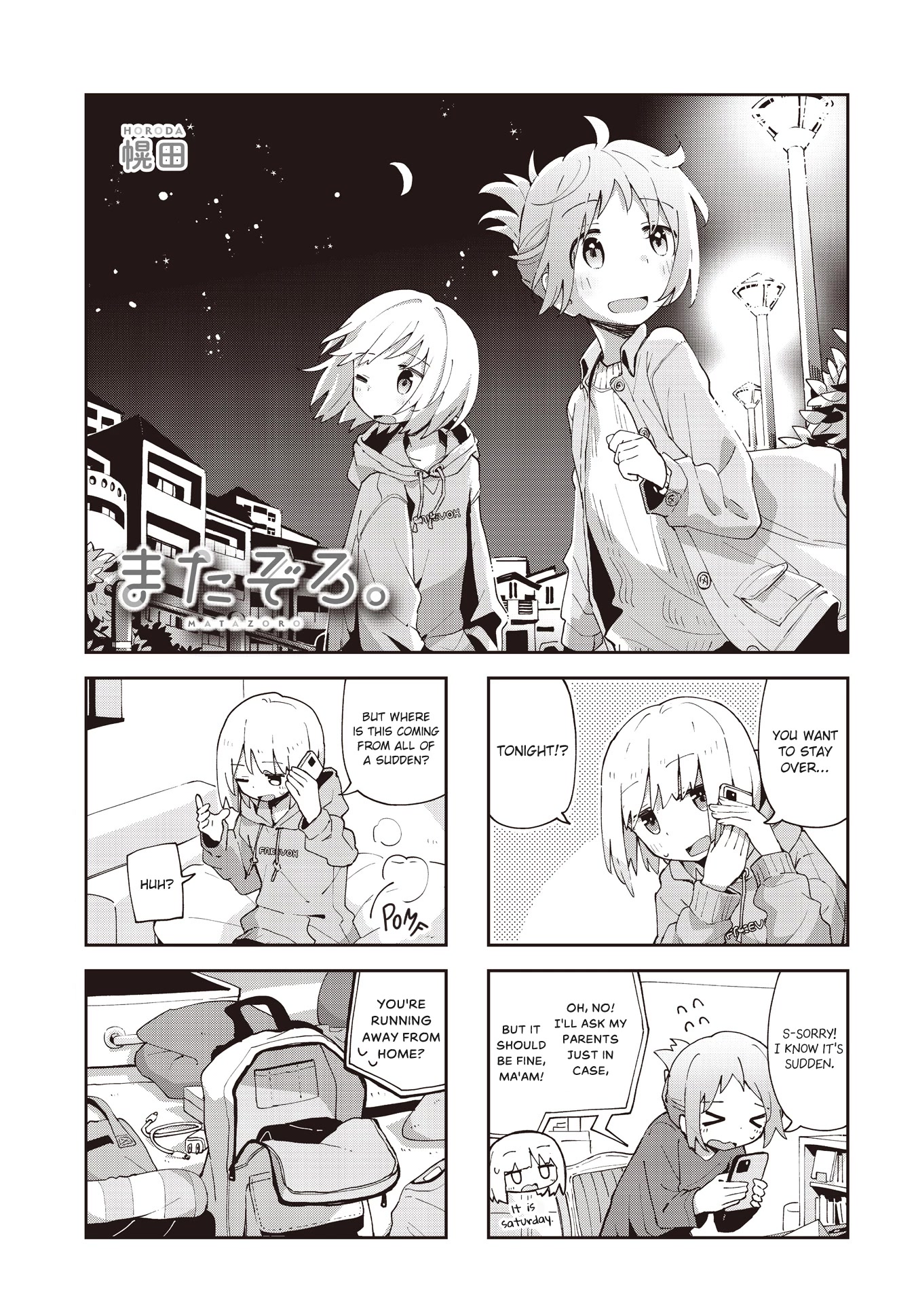 Matazoro Chapter 27 page 1 - Chapter 27