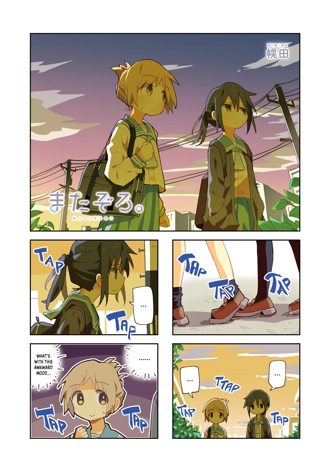 Matazoro Chapter 28 page 1 - Chapter 28