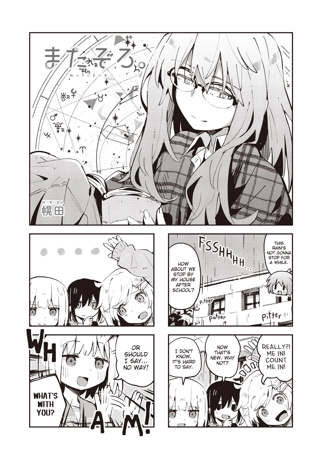 Matazoro Chapter 29 page 1 - Chapter 29