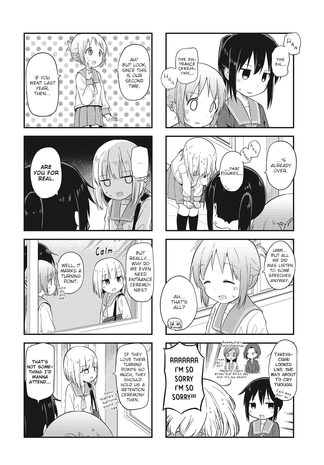 Matazoro Chapter 3 page 2 - Chapter 3