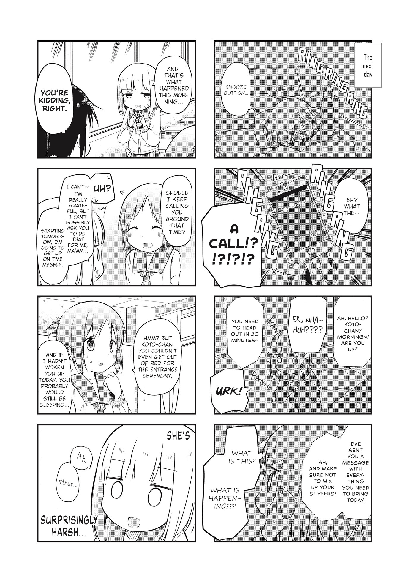 Matazoro Chapter 3 page 7 - Chapter 3