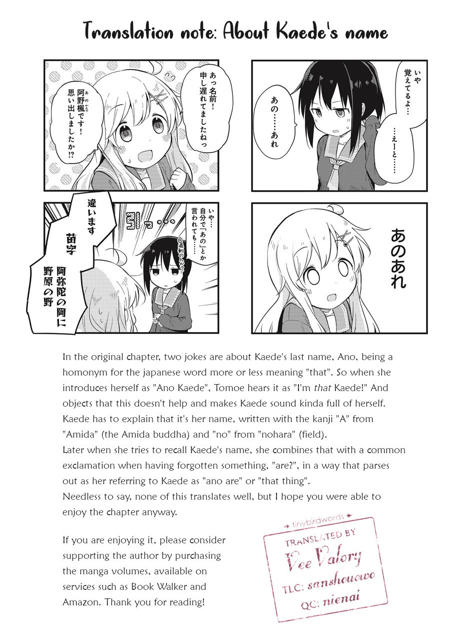 Matazoro Chapter 3 page 9 - Chapter 3