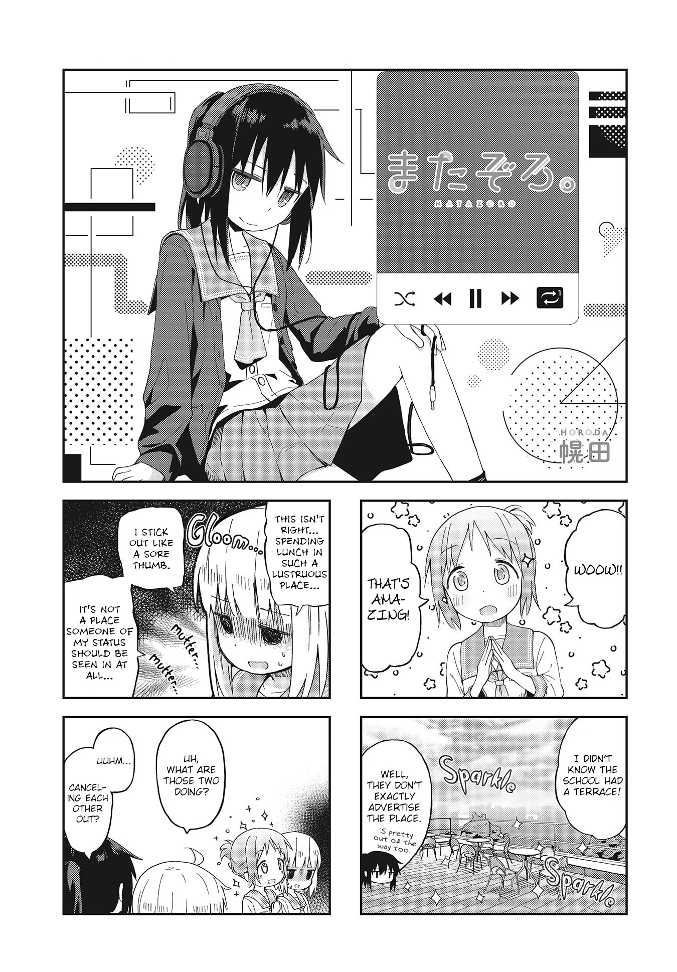 Matazoro Chapter 6 thumbnail