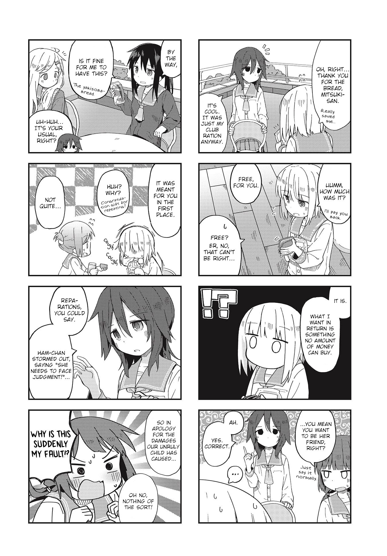 Matazoro Chapter 6 page 2 - Chapter 6