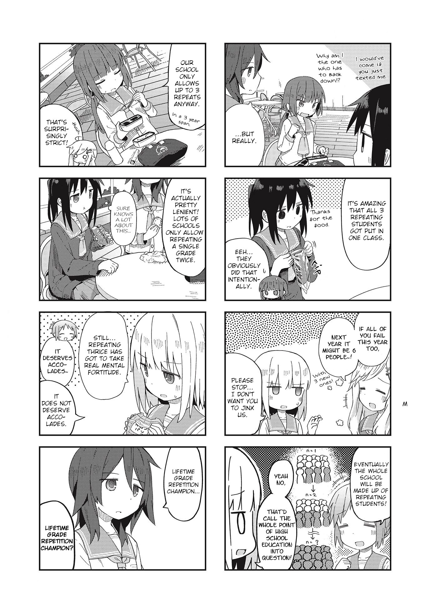 Matazoro Chapter 6 page 3 - Chapter 6