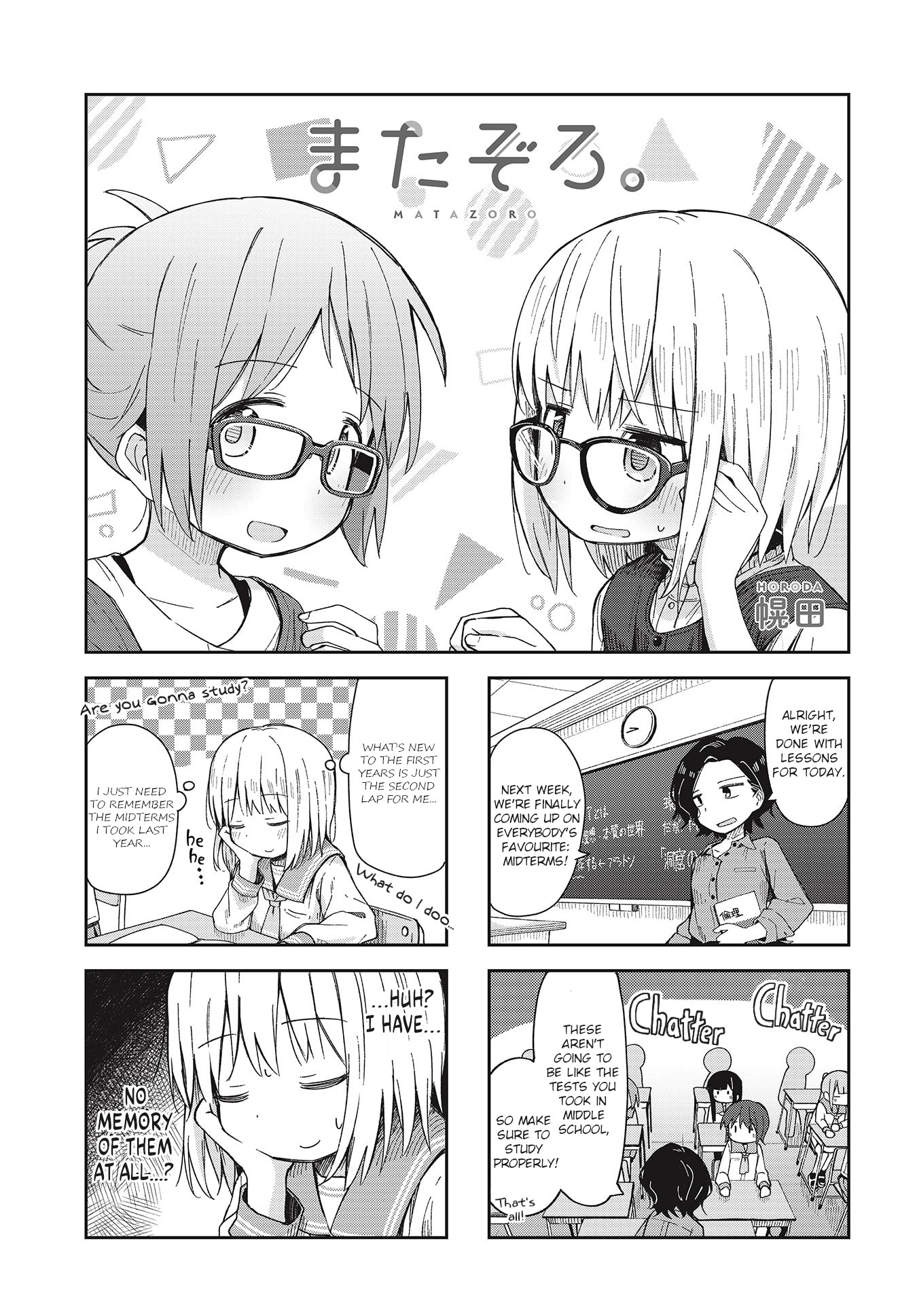 Matazoro Chapter 7 page 1 - Chapter 7