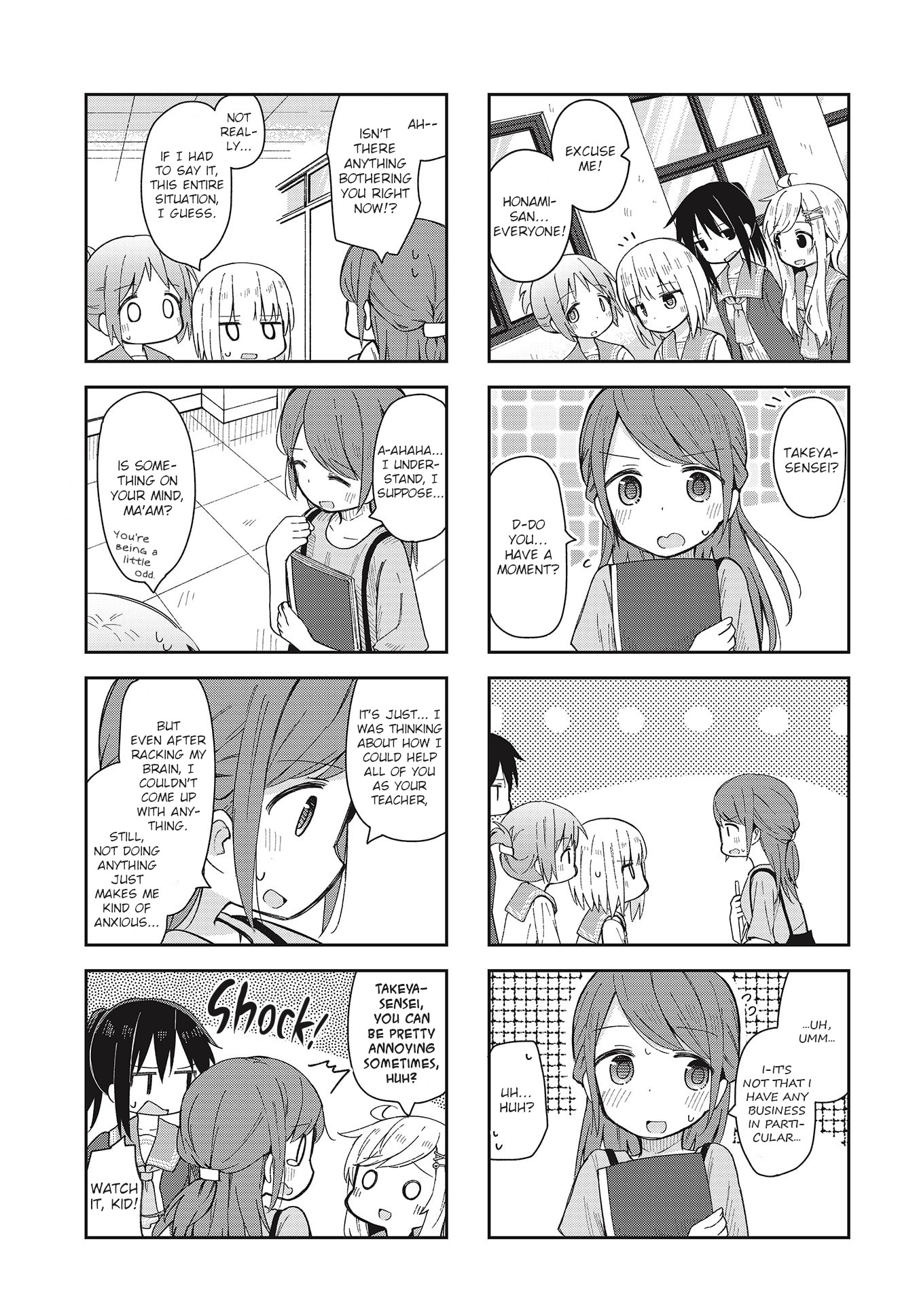 Matazoro Chapter 7 page 5 - Chapter 7