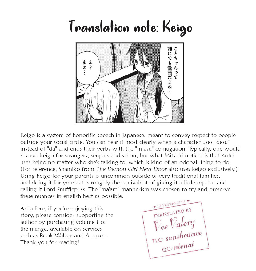 Matazoro Chapter 7 page 9 - Chapter 7