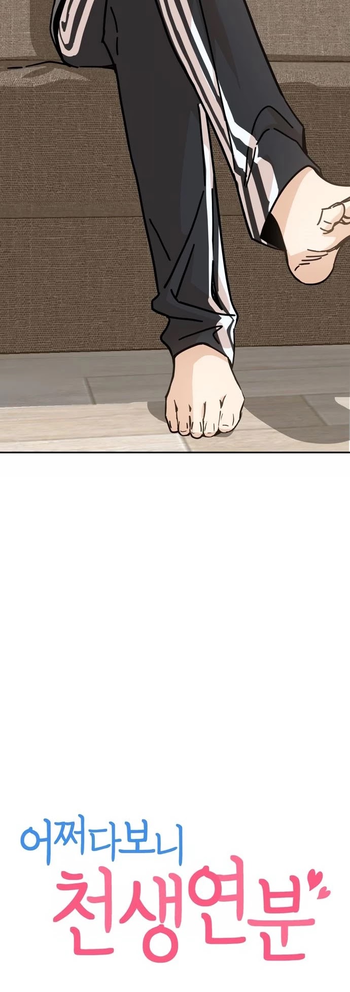 Match Made in Heaven by Chance Chapter 10 page 11 - Chapter 10