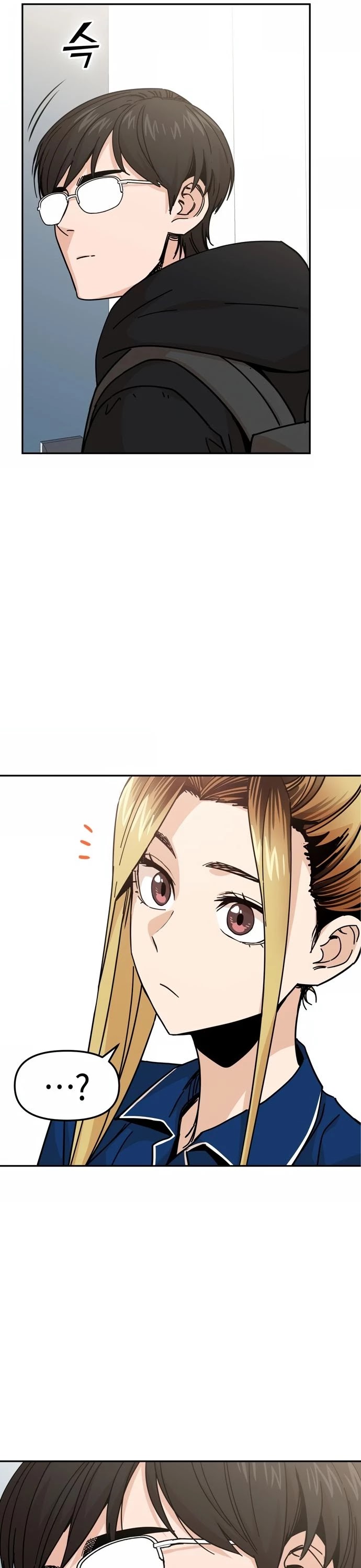 Match Made in Heaven by Chance Chapter 10 page 20 - Chapter 10