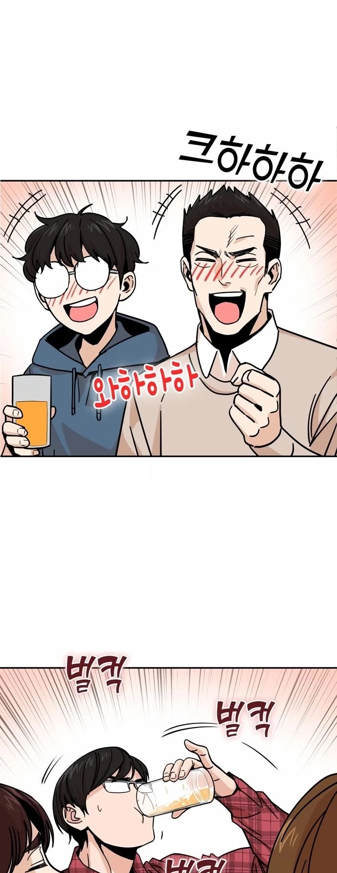 Match Made in Heaven by Chance Chapter 10 page 42 - Chapter 10