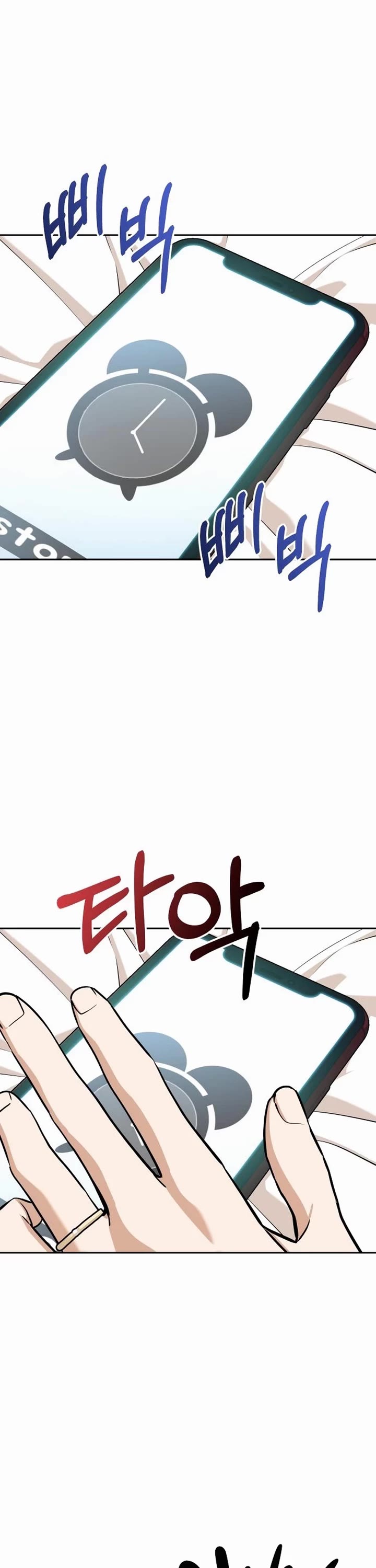 Match Made in Heaven by Chance Chapter 100 page 1 - Chapter 100