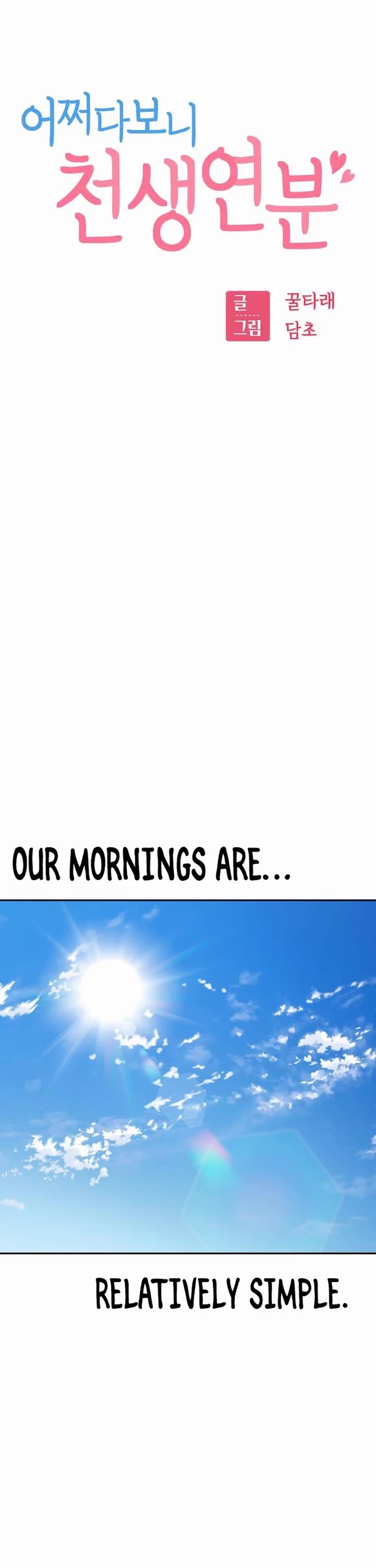 Match Made in Heaven by Chance Chapter 100 page 3 - Chapter 100