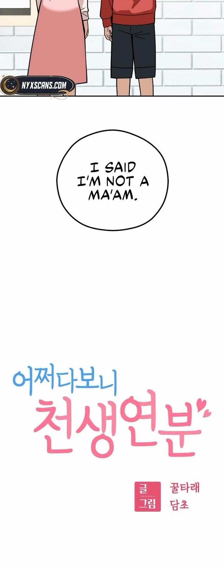 Match Made in Heaven by Chance Chapter 104 page 4 - Chapter 104