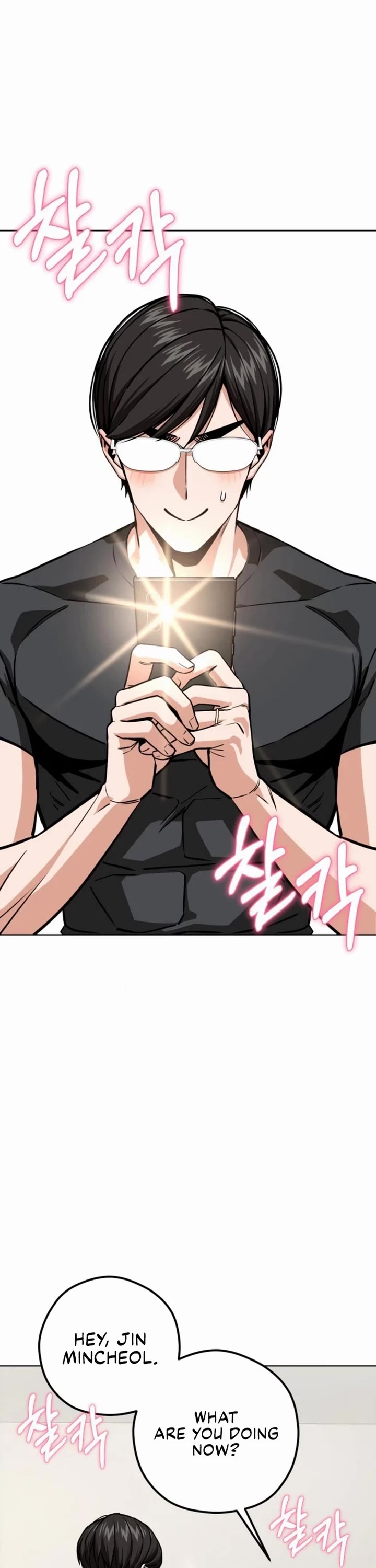 Match Made in Heaven by Chance Chapter 105 page 23 - Chapter 105