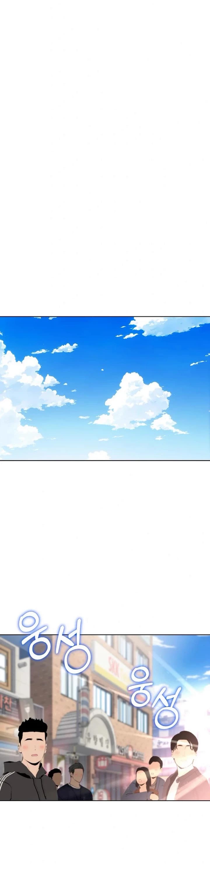 Match Made in Heaven by Chance Chapter 107 page 43 - Chapter 107