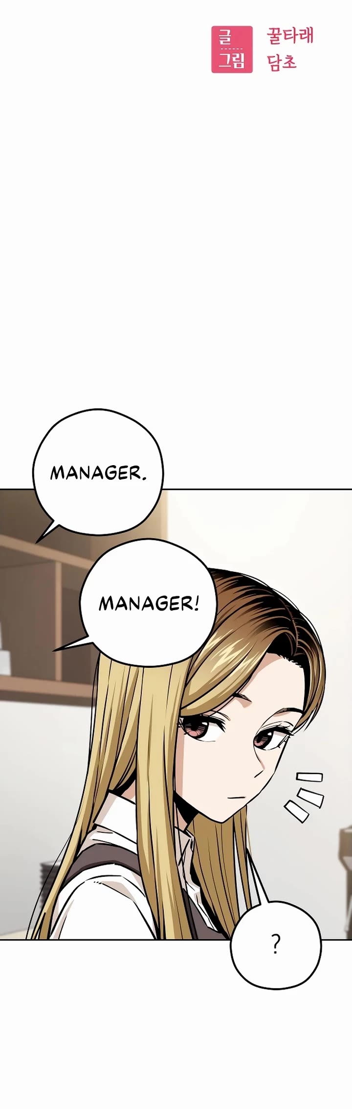 Match Made in Heaven by Chance Chapter 108 page 8 - Chapter 108