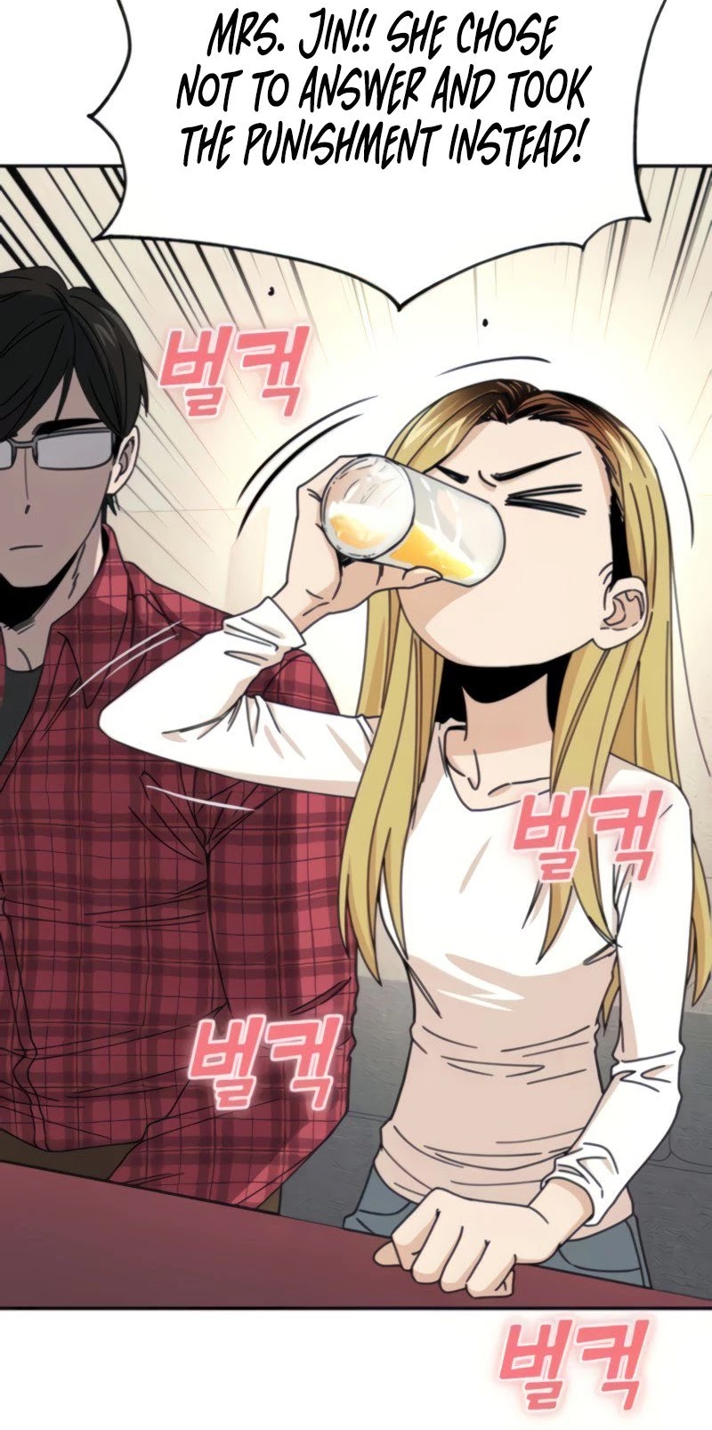Match Made in Heaven by Chance Chapter 11 page 26 - Chapter 11