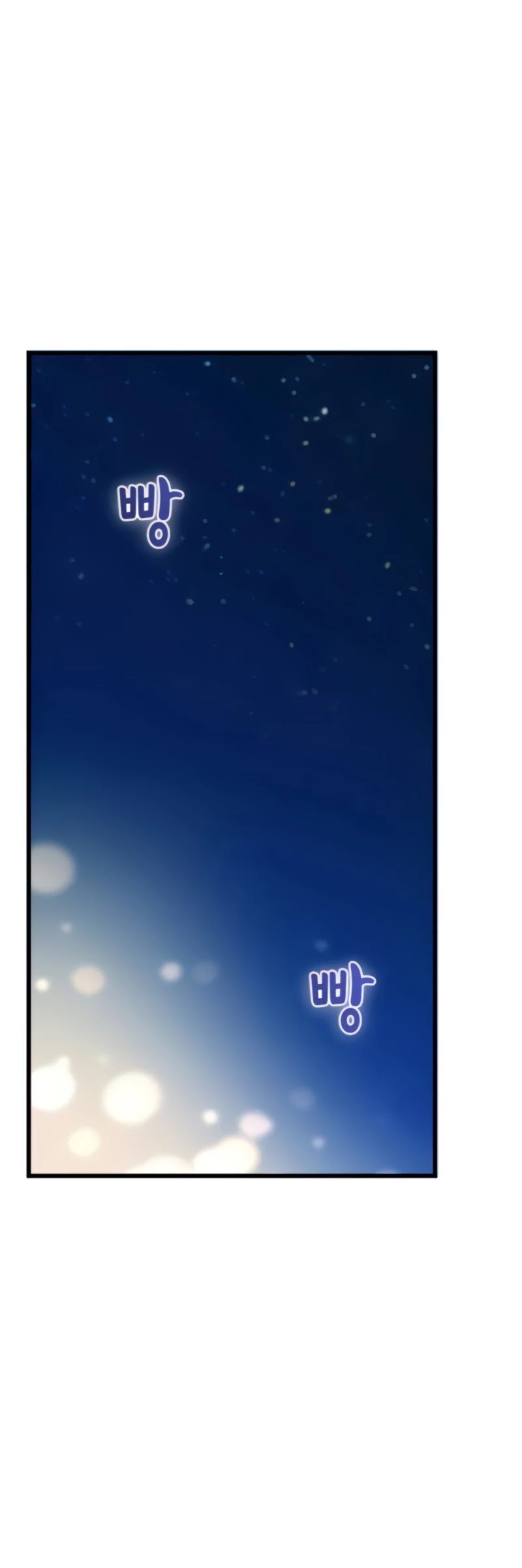Match Made in Heaven by Chance Chapter 11 page 45 - Chapter 11