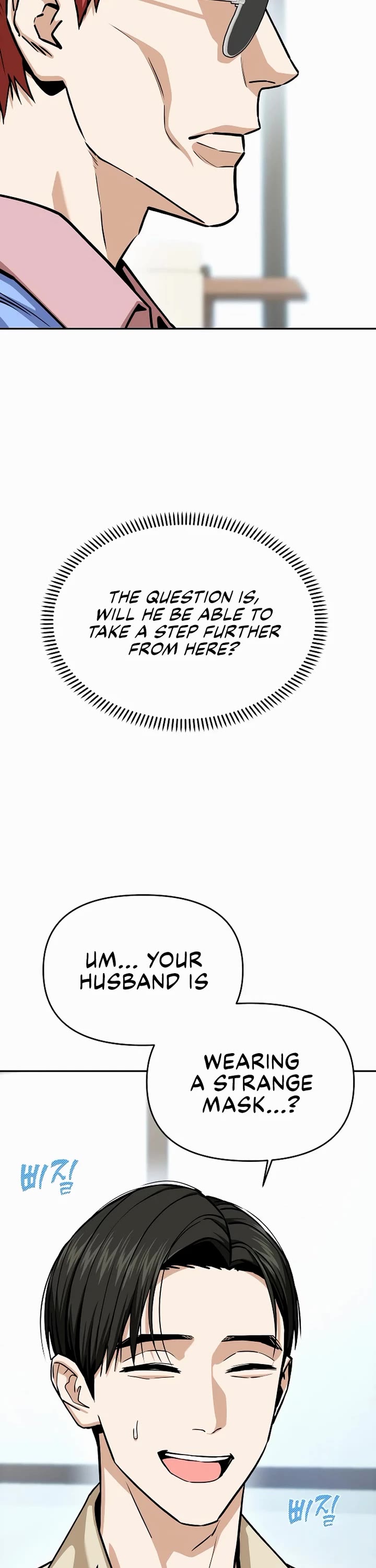 Match Made in Heaven by Chance Chapter 110 page 42 - Chapter 110