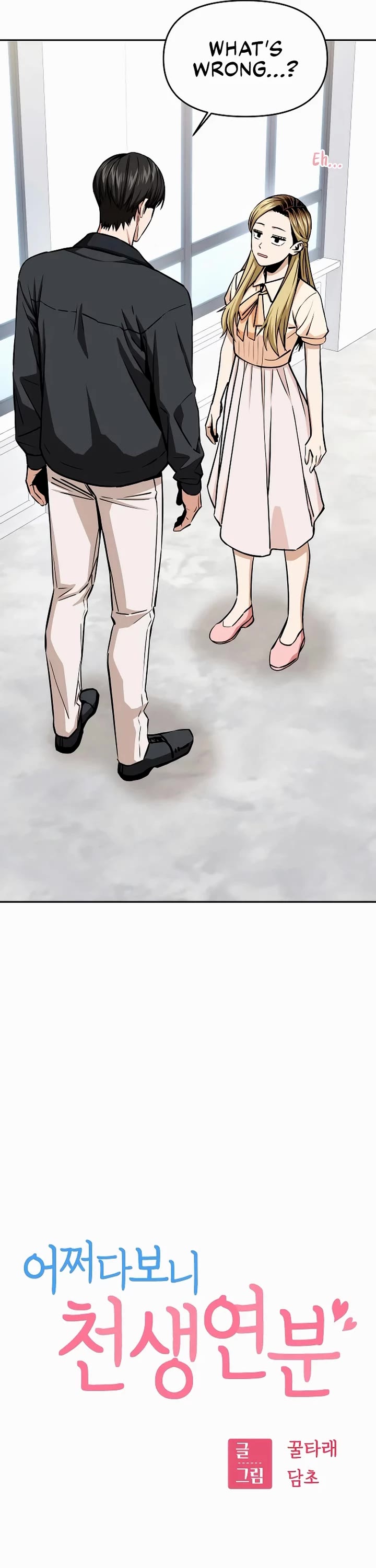 Match Made in Heaven by Chance Chapter 110 page 5 - Chapter 110