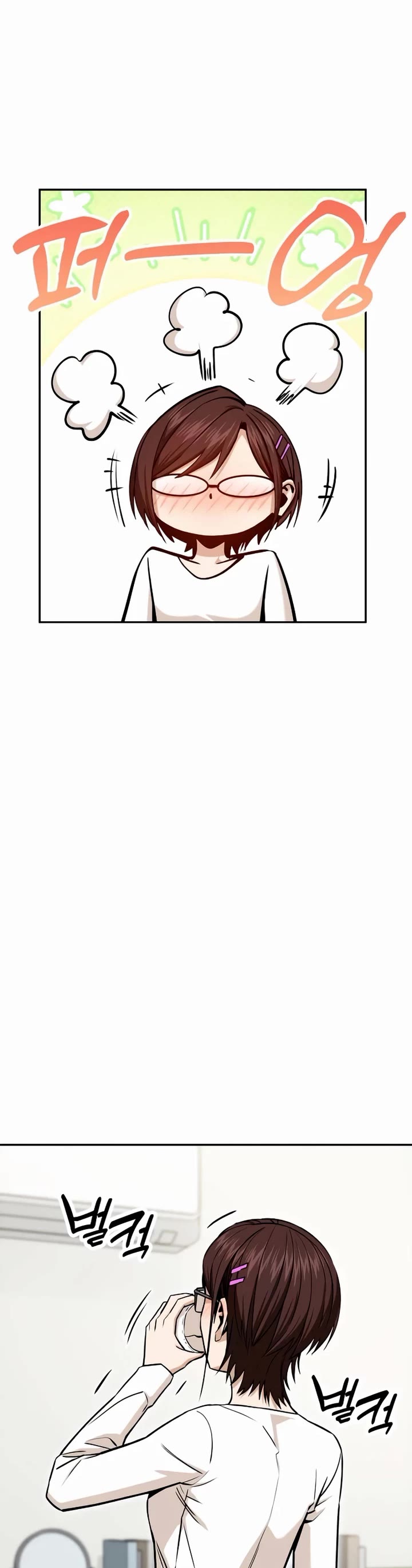 Match Made in Heaven by Chance Chapter 117 page 10 - Chapter 117