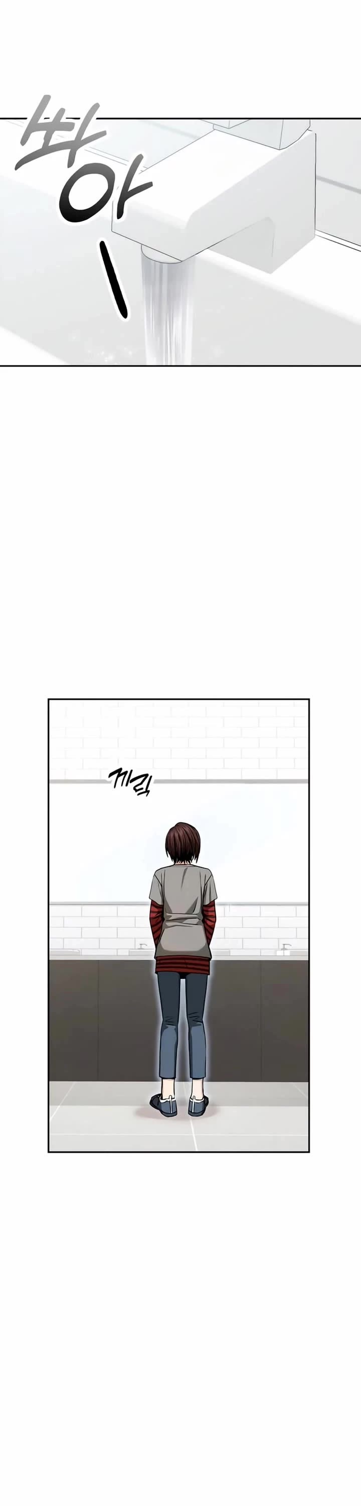 Match Made in Heaven by Chance Chapter 117 page 4 - Chapter 117