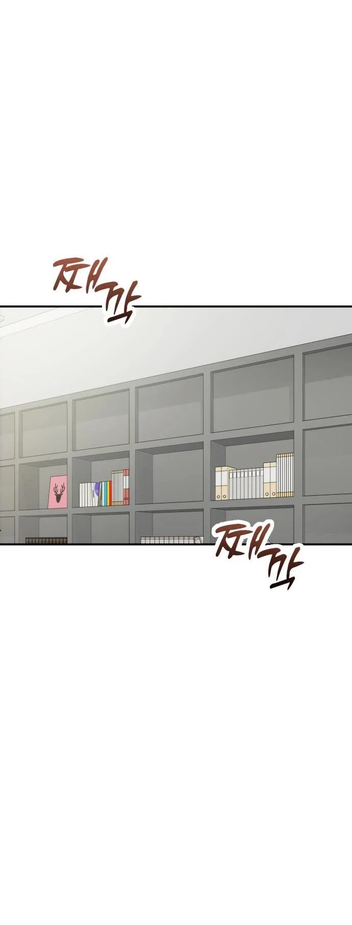 Match Made in Heaven by Chance Chapter 120 page 19 - Chapter 120