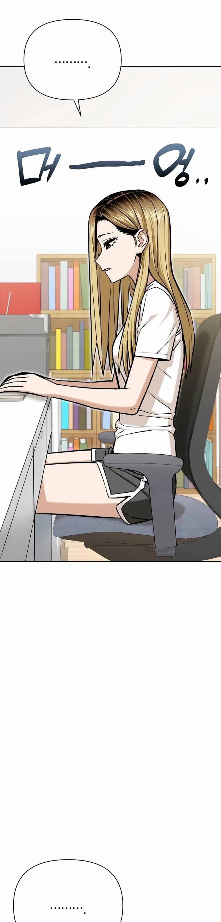 Match Made in Heaven by Chance Chapter 122 page 7 - Chapter 122