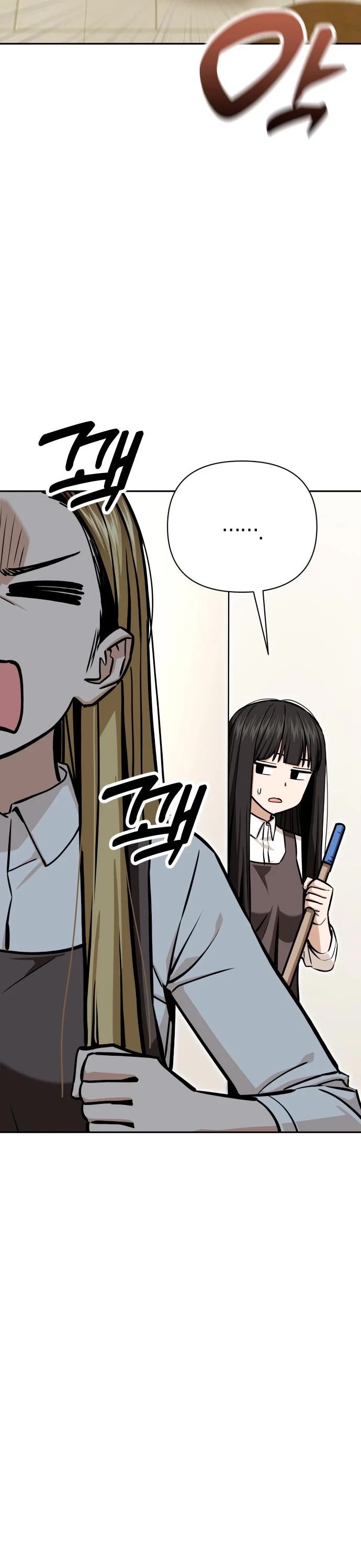 Match Made in Heaven by Chance Chapter 123 page 3 - Chapter 123