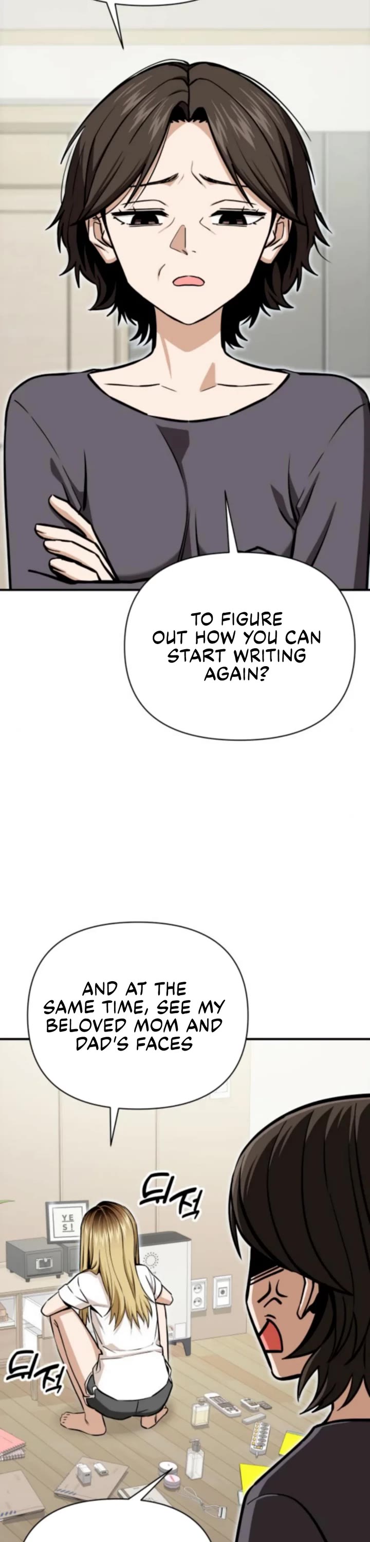 Match Made in Heaven by Chance Chapter 124 page 23 - Chapter 124