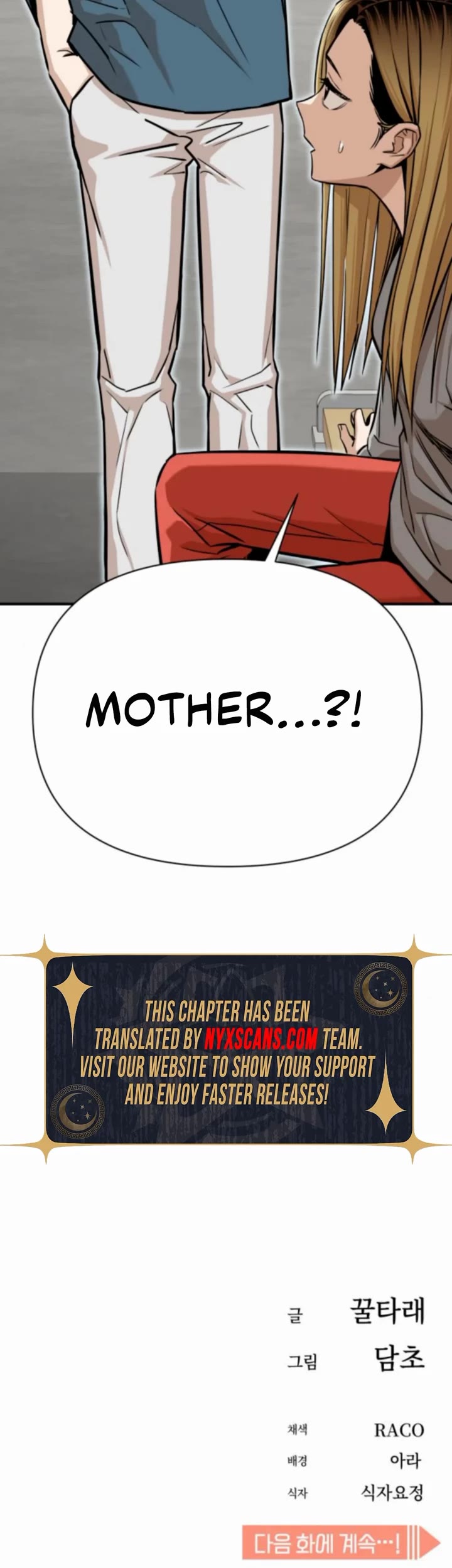 Match Made in Heaven by Chance Chapter 124 page 59 - Chapter 124
