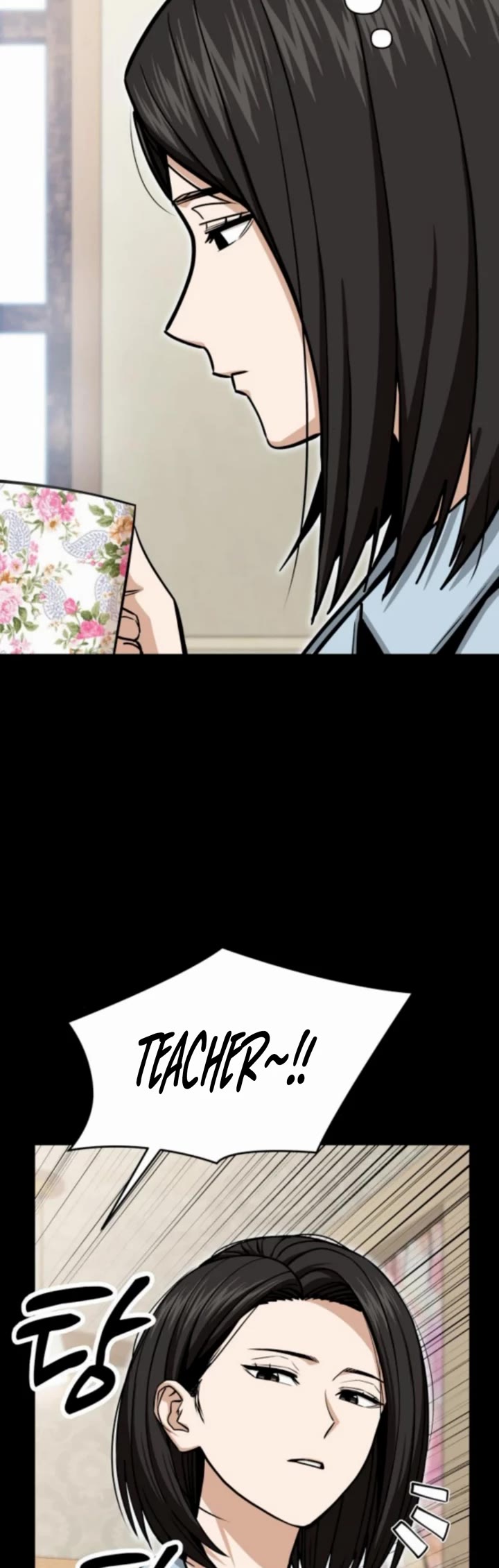 Match Made in Heaven by Chance Chapter 125 page 34 - Chapter 125