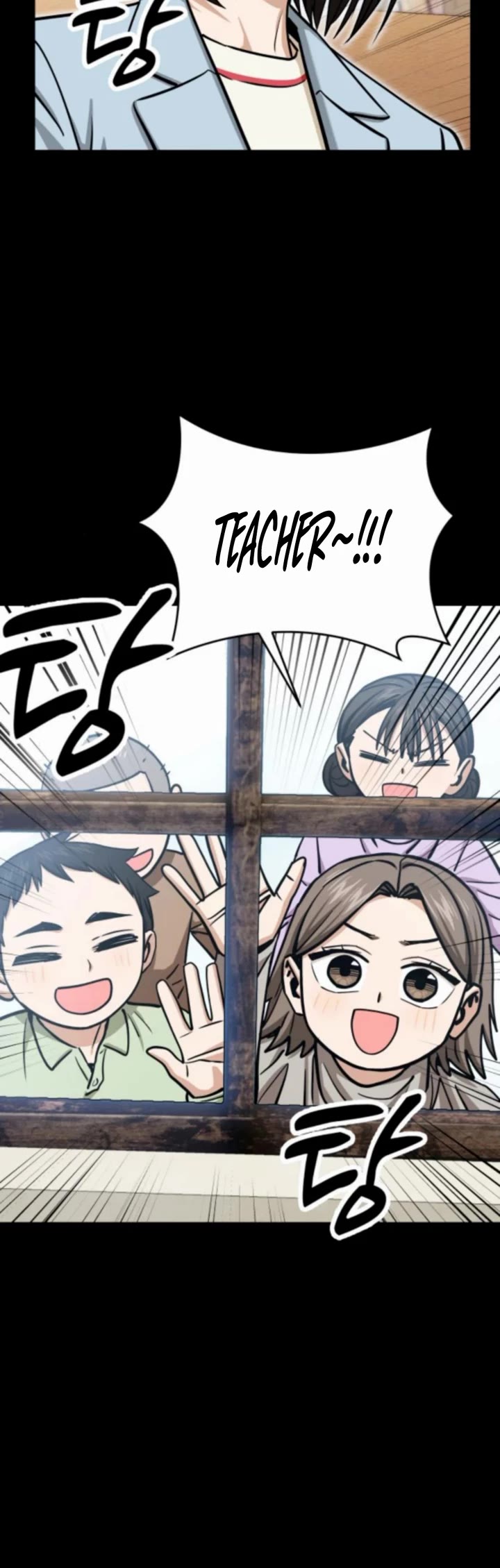 Match Made in Heaven by Chance Chapter 125 page 35 - Chapter 125