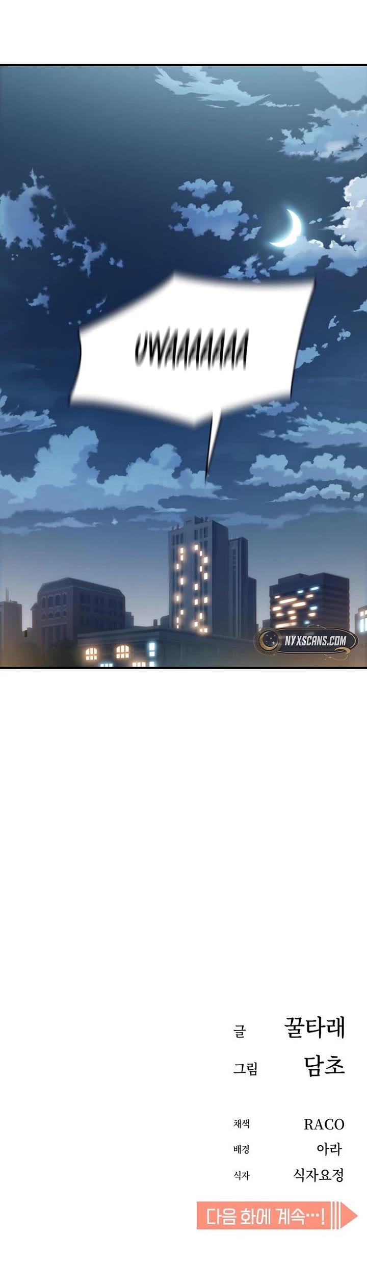 Match Made in Heaven by Chance Chapter 127 page 55 - Chapter 127