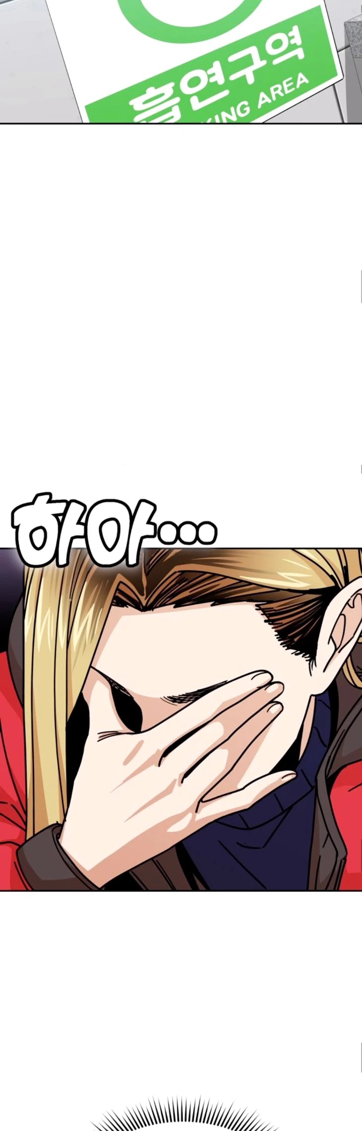 Match Made in Heaven by Chance Chapter 13 page 22 - Chapter 13