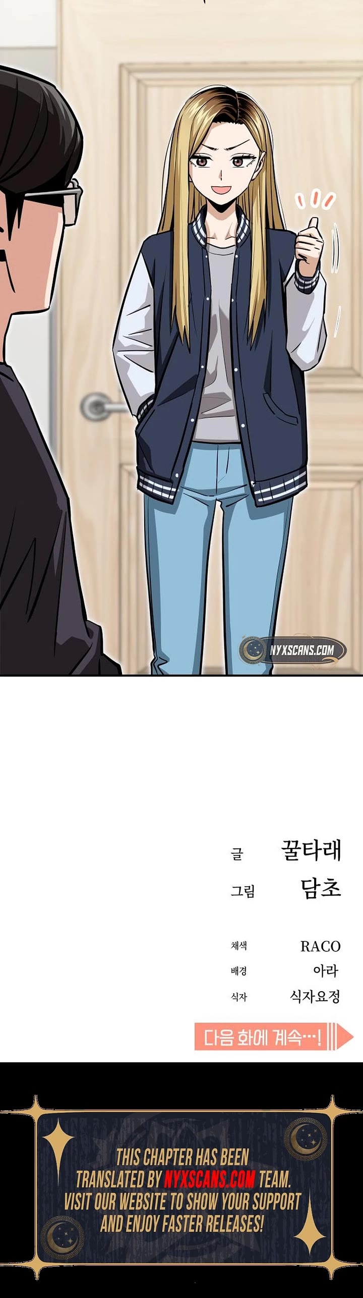 Match Made in Heaven by Chance Chapter 130 page 53 - Chapter 130