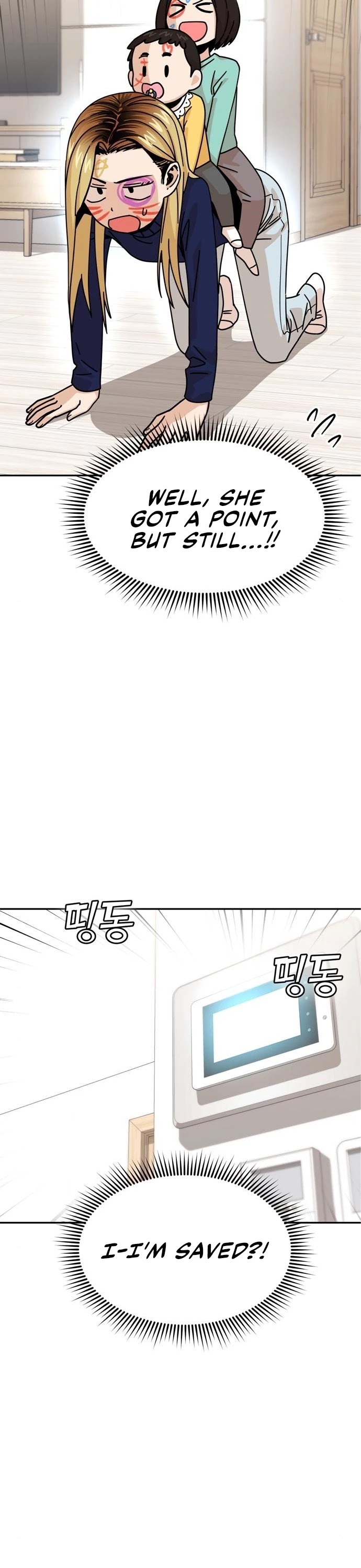 Match Made in Heaven by Chance Chapter 14 page 47 - Chapter 14