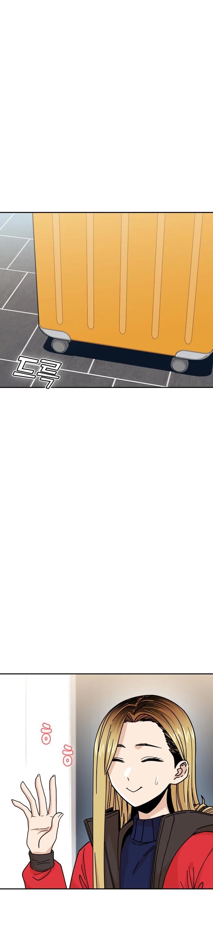 Match Made in Heaven by Chance Chapter 14 page 6 - Chapter 14