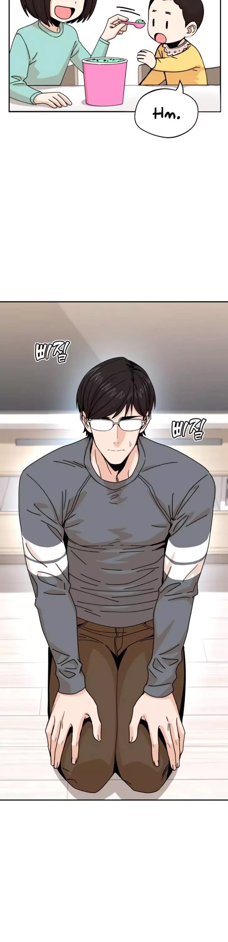 Match Made in Heaven by Chance Chapter 15 page 11 - Chapter 15