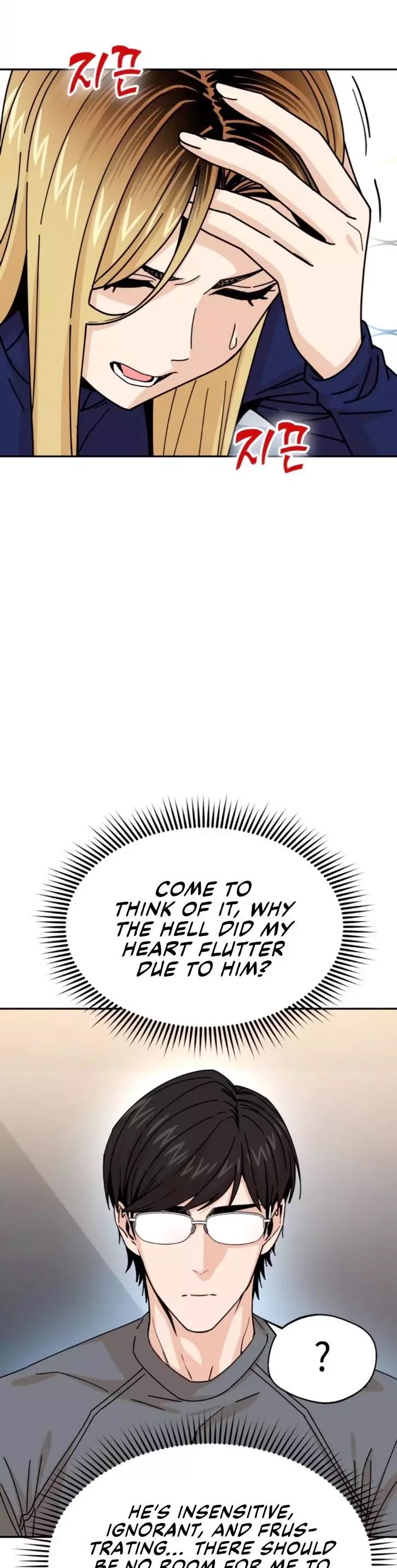 Match Made in Heaven by Chance Chapter 15 page 26 - Chapter 15
