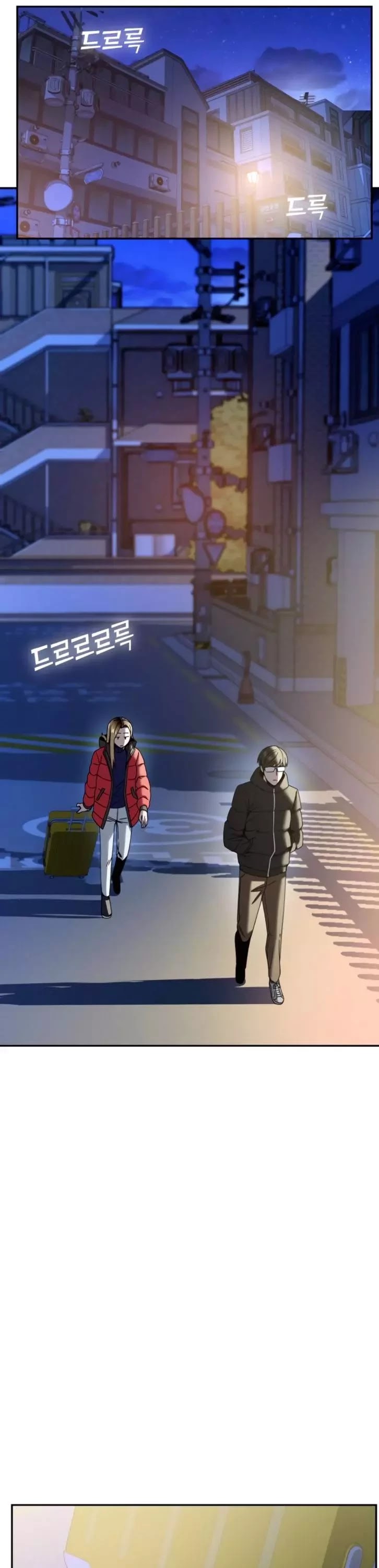 Match Made in Heaven by Chance Chapter 15 page 37 - Chapter 15