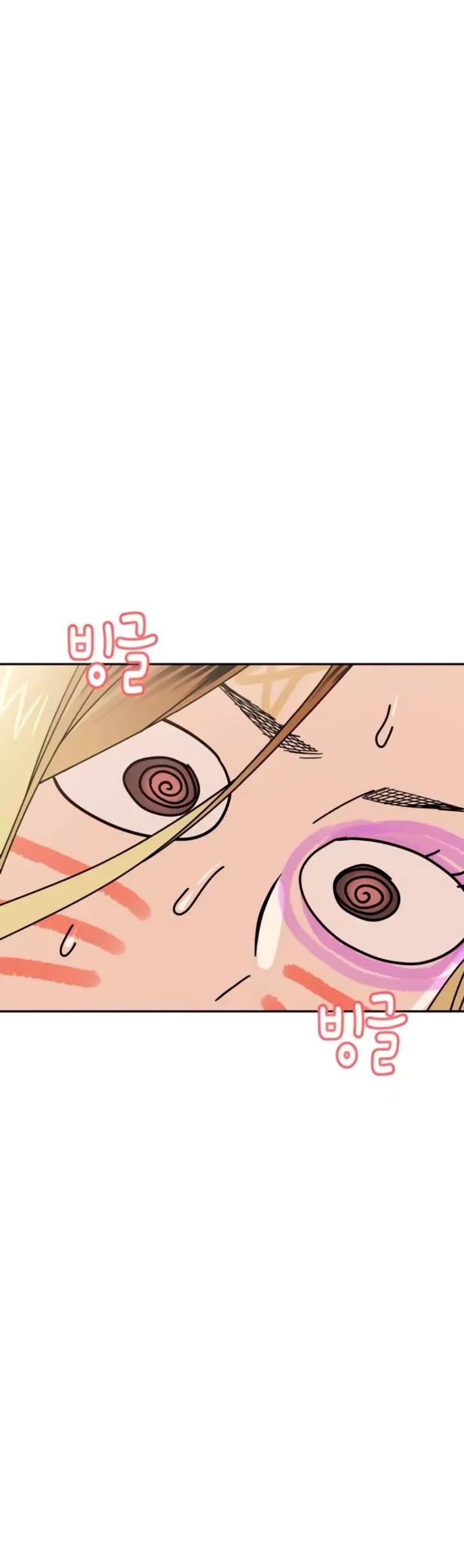 Match Made in Heaven by Chance Chapter 15 page 6 - Chapter 15