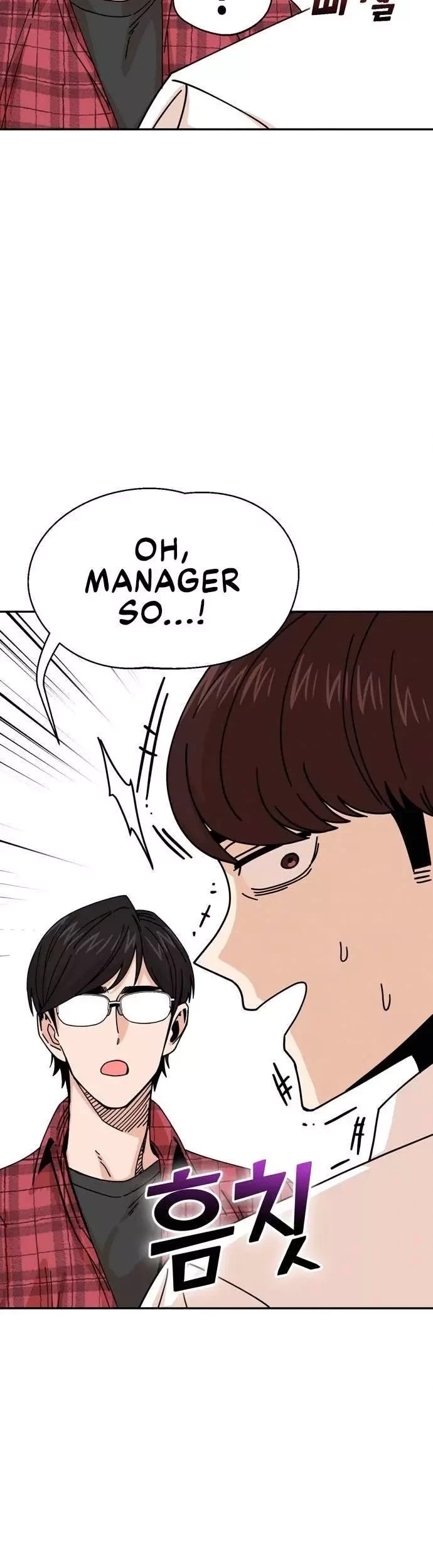 Match Made in Heaven by Chance Chapter 16 page 12 - Chapter 16