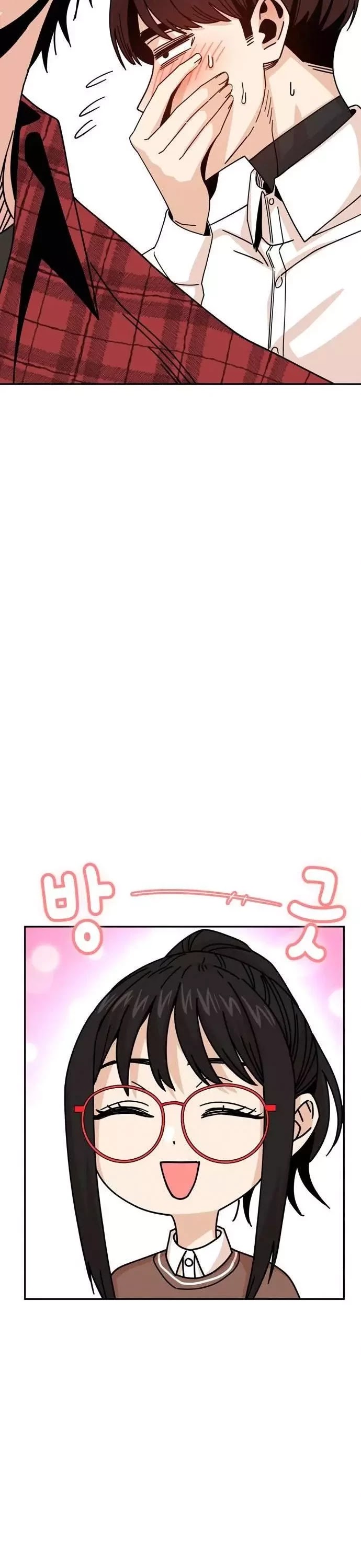Match Made in Heaven by Chance Chapter 16 page 15 - Chapter 16