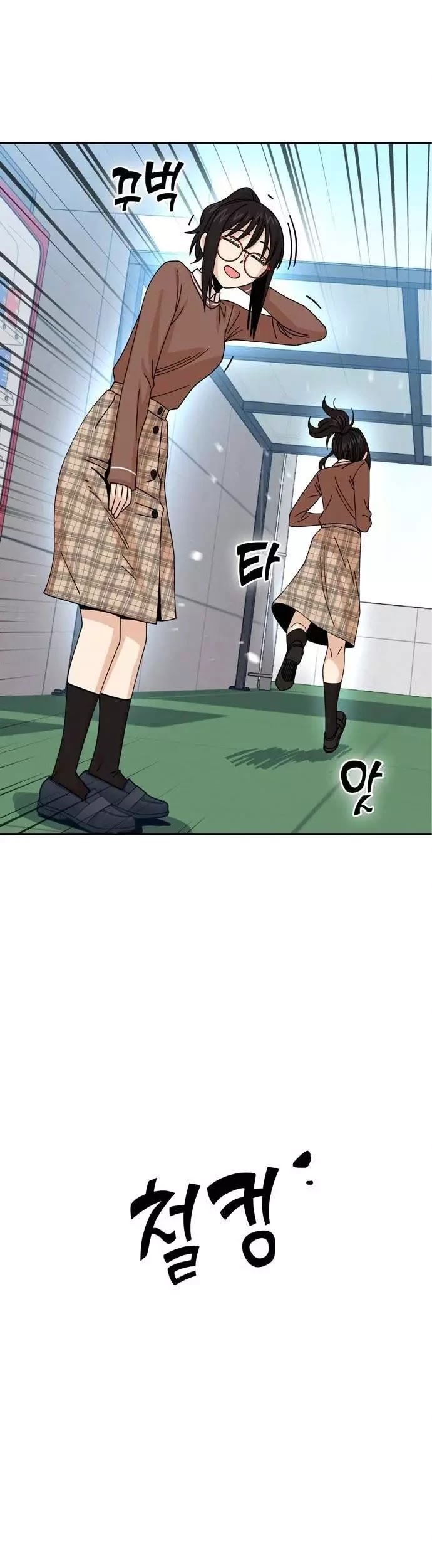 Match Made in Heaven by Chance Chapter 16 page 16 - Chapter 16