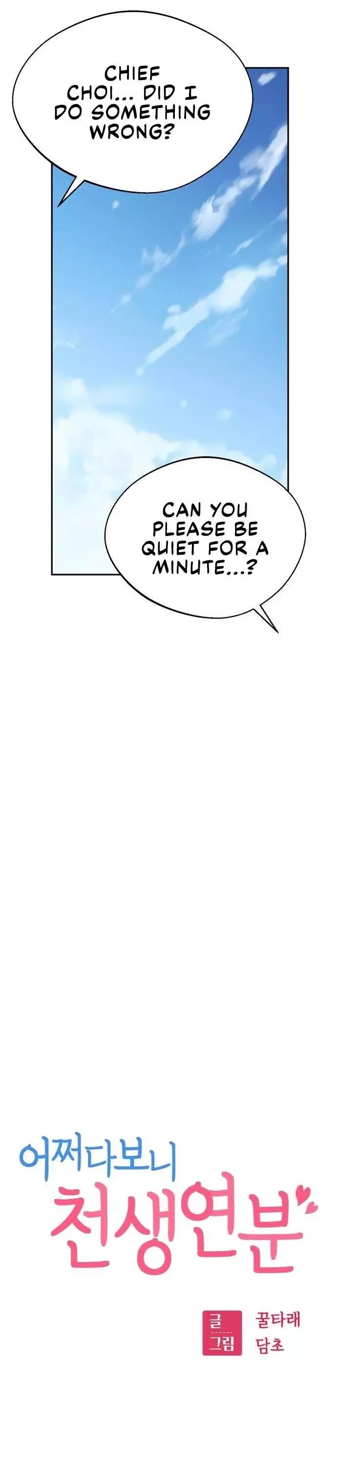 Match Made in Heaven by Chance Chapter 16 page 18 - Chapter 16