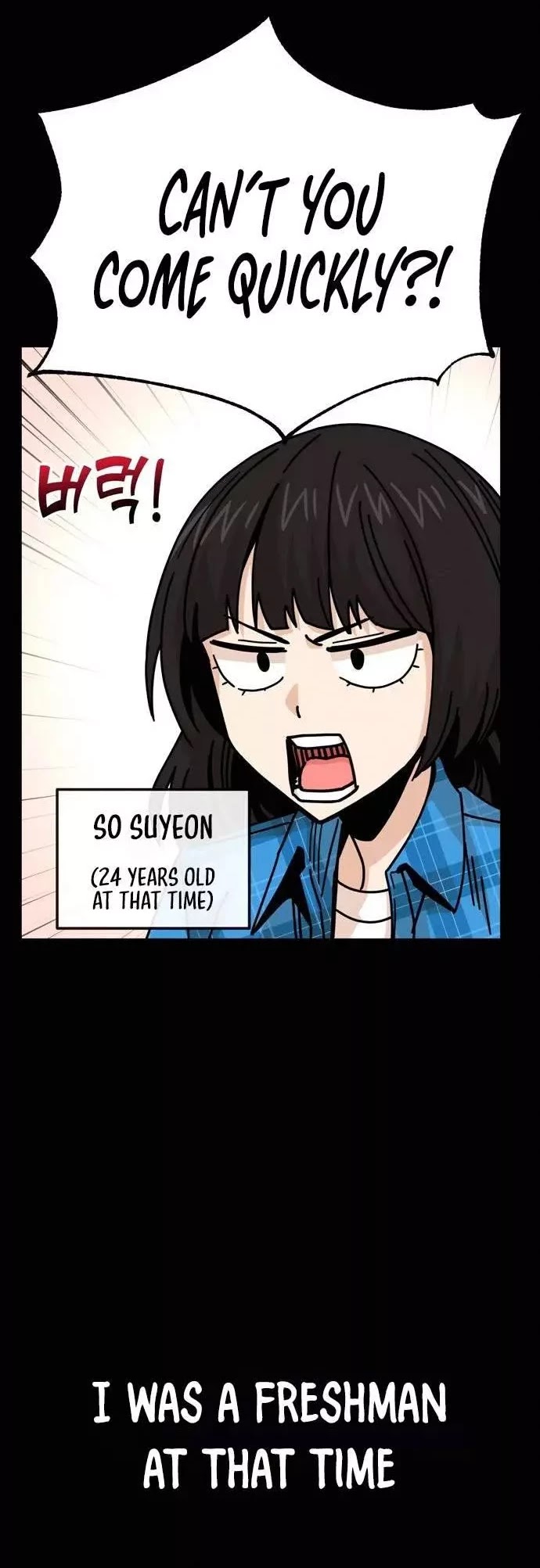 Match Made in Heaven by Chance Chapter 16 page 41 - Chapter 16