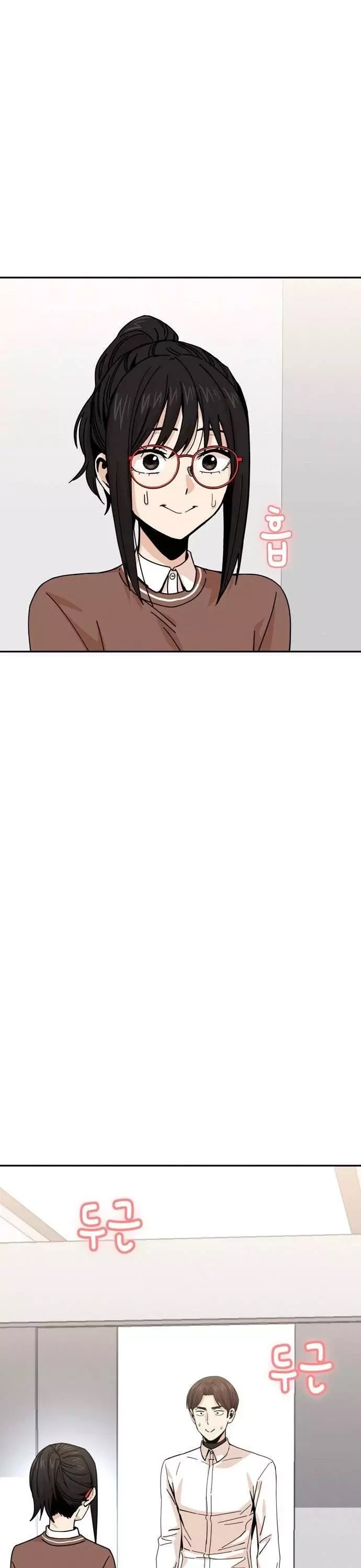 Match Made in Heaven by Chance Chapter 16 page 51 - Chapter 16